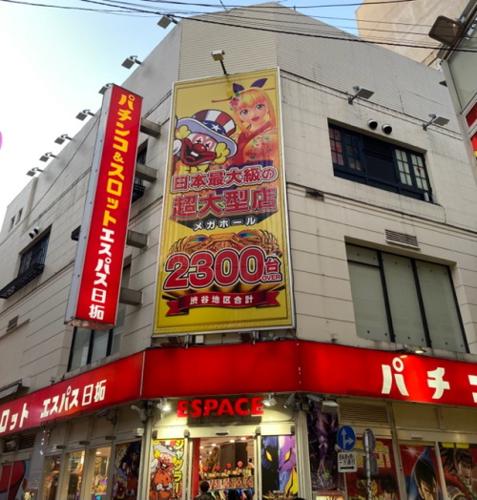 渋谷スロットで大当たり！最新のギャンブルエンターテイメントを楽しもう！