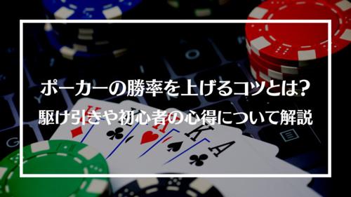 ポーカーの手札対決：自分と相手のカード