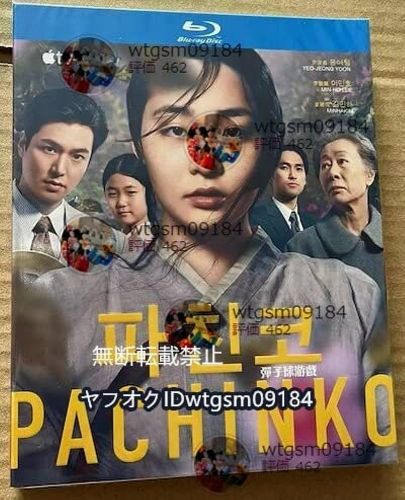 韓国ドラマ パチンコの感動的なストーリー