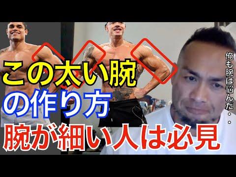 【挑战！YouTube筋トレルーレット】超刺激的日语训练游戏！
