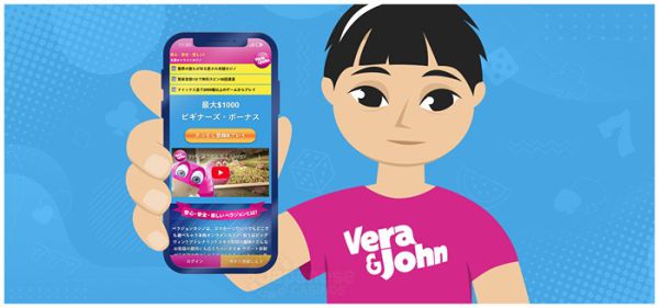 ベラ ジョン カジノ アプリで楽しむオンラインゲーム体験