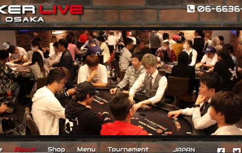 ポーカーライブ大阪 twitchで熱狂的なポーカーアクション！