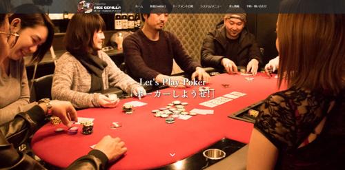 歌舞伎町ポーカーゲームの勝者を決めろ！