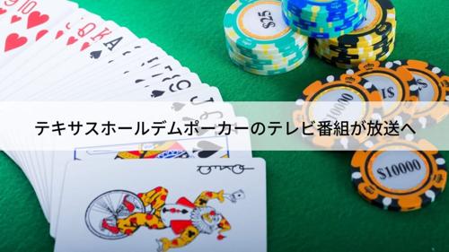 矢倉ポーカー：新しい戦略で勝利を目指せ！